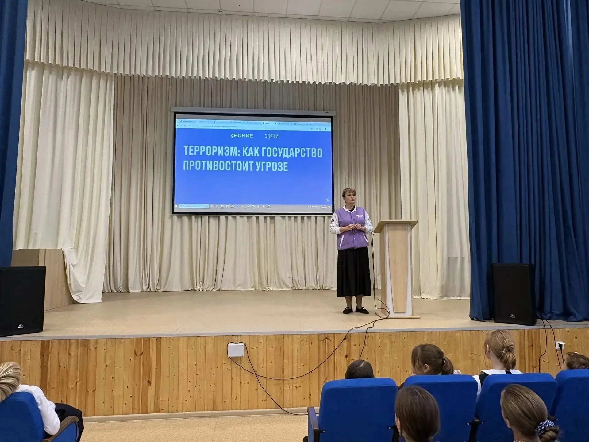 🕯️ Помним Беслан и говорим с детьми: как лицеисты разбирались в юридических аспектах б...