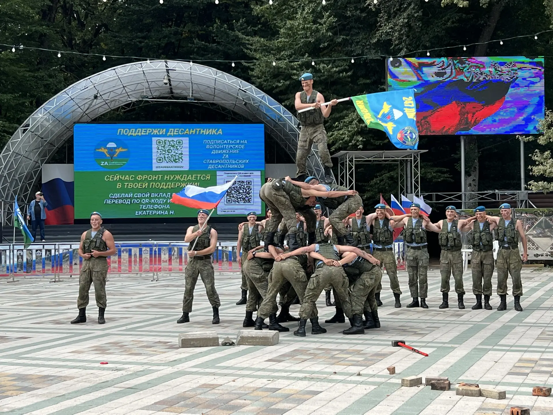 Посетил спортивно-патриотическое мероприятие «ZOV предков», состоявшееся в Парке Победы...
