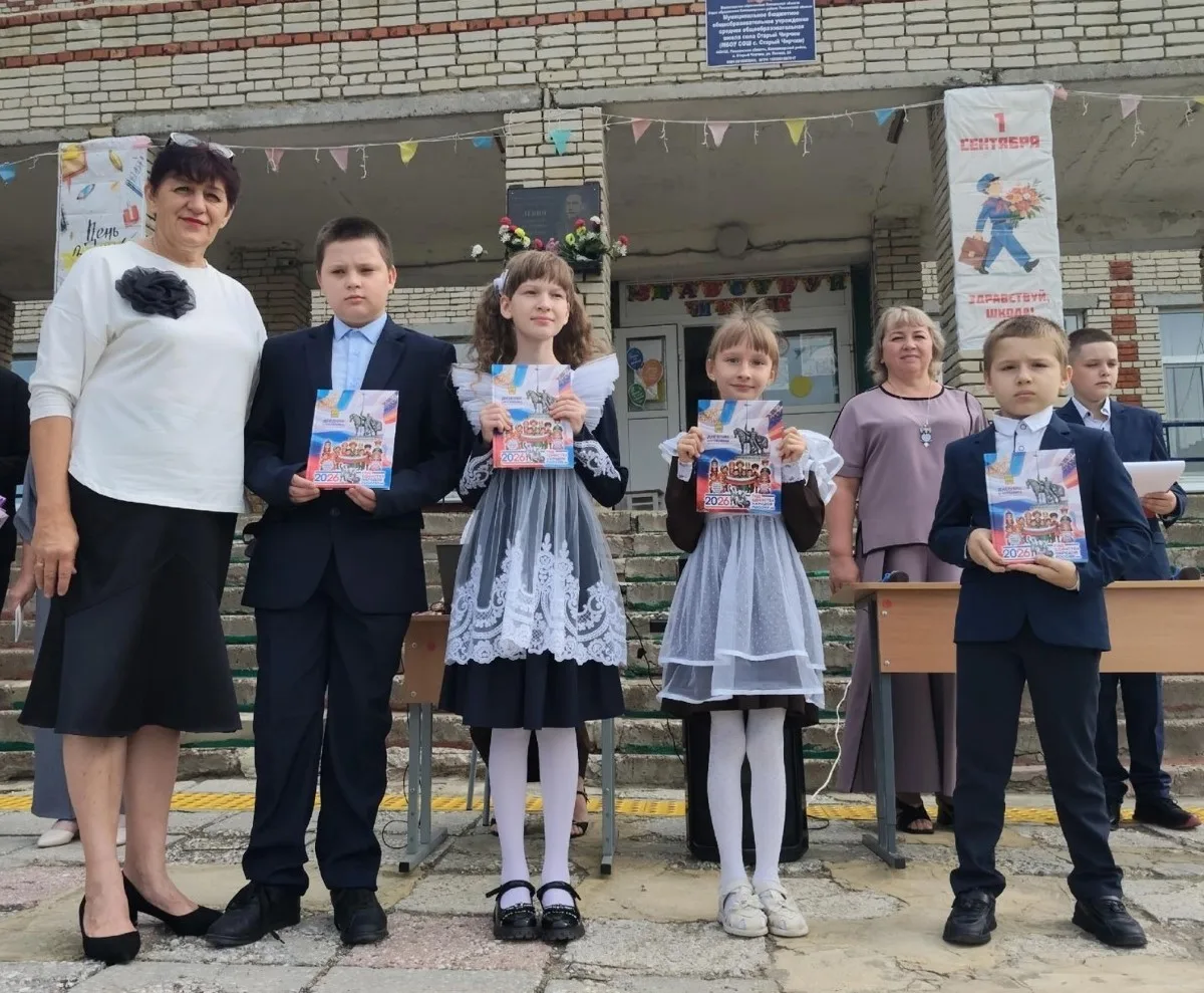 ДНЕВНИК Пензенской области - ученикам.