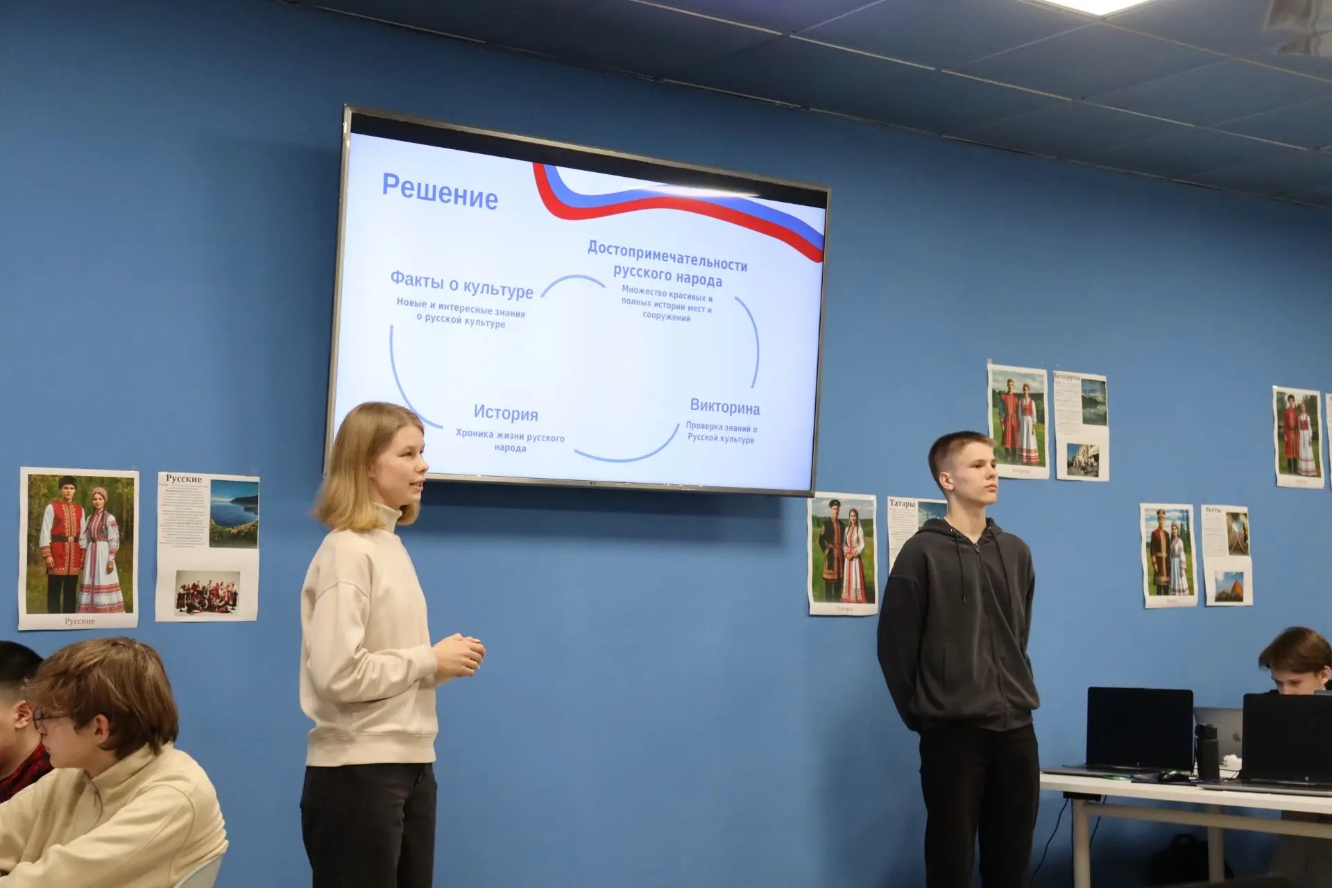 🧑‍💻В центре «IT-куб» прошел хакатон по программированию «Код большой страны»