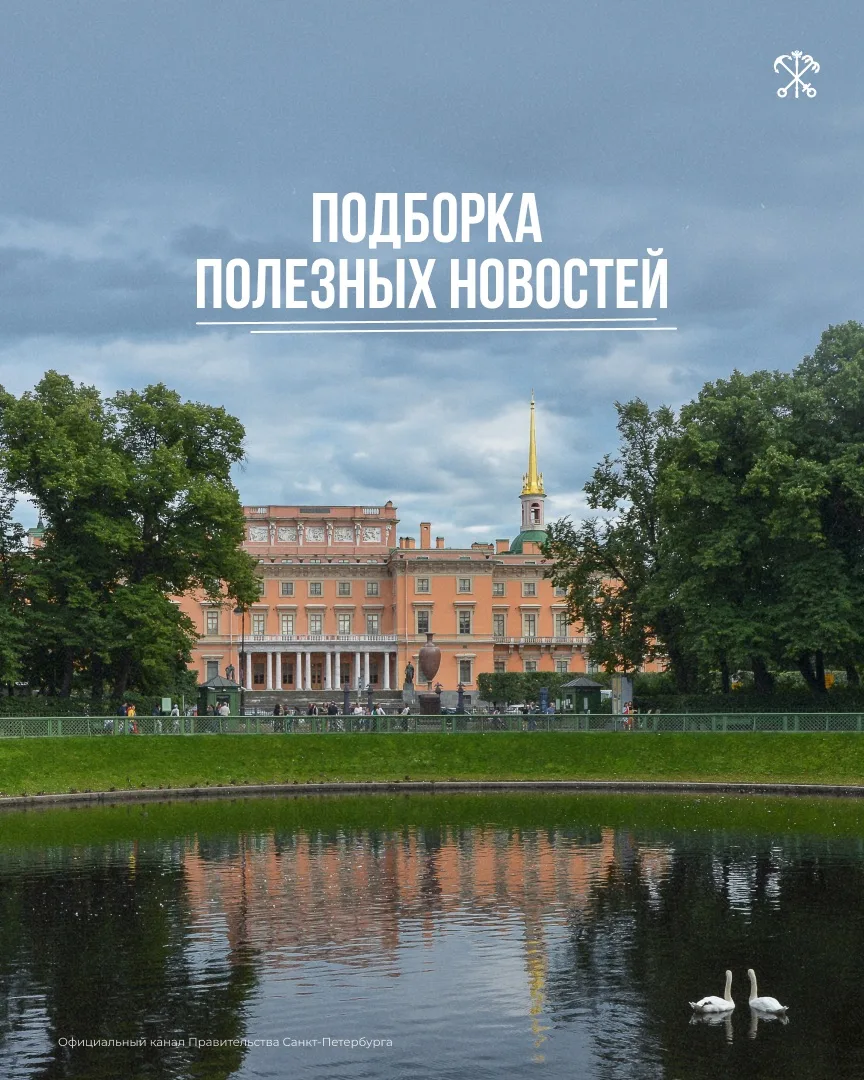 ✍️ В нашем обзоре собрали для вас самые полезные публикации. Сохраняйте себе и делитесь...