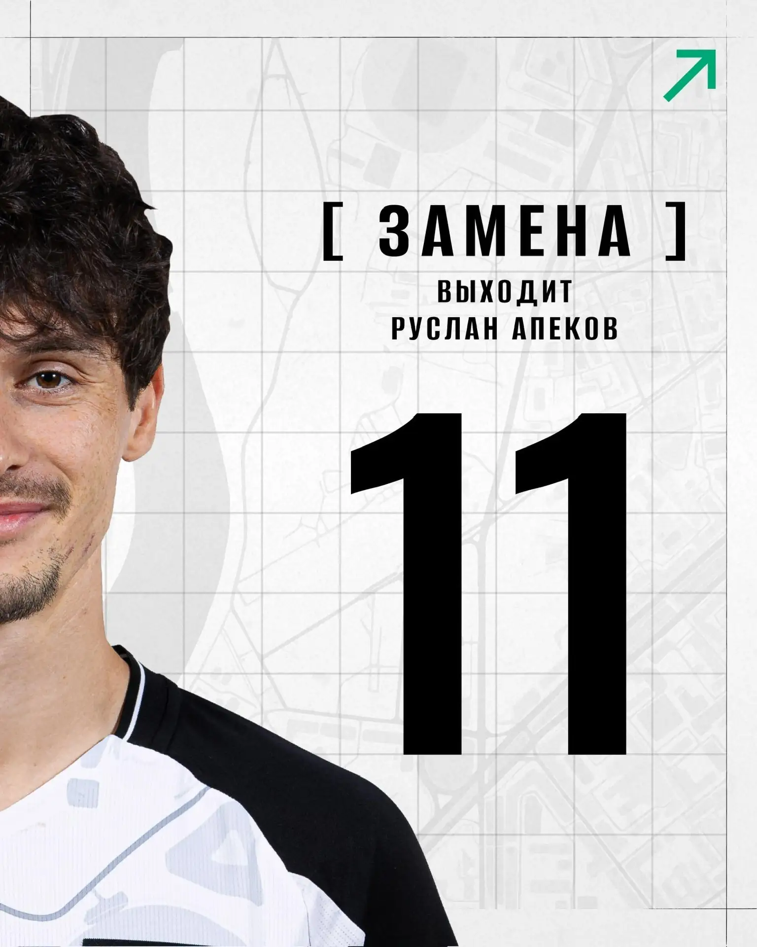 🔄 65’ — Руслан Апеков появляется на поле! 

#ТорпедоШинник 1️⃣⚙️1️⃣