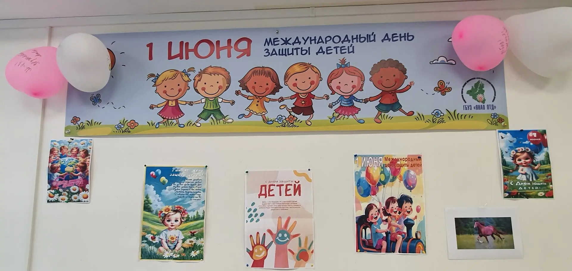 💯Сахарная вата, квесты и сказочные герои: сегодня у юных пациентов  особенный день