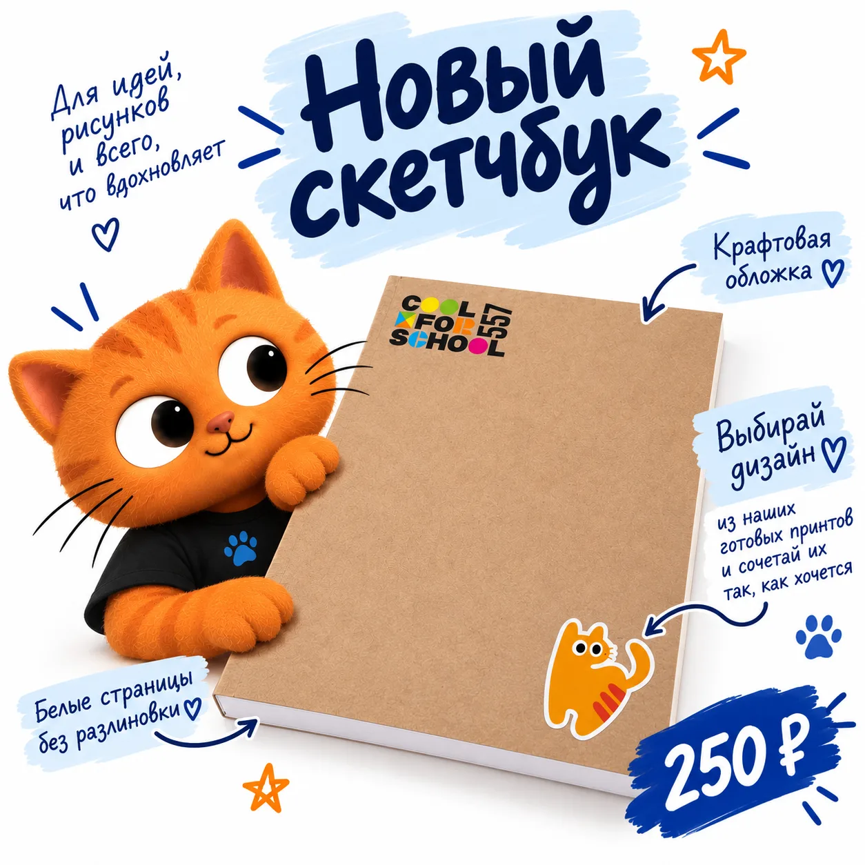Смотрите, кто у нас новенький 👀