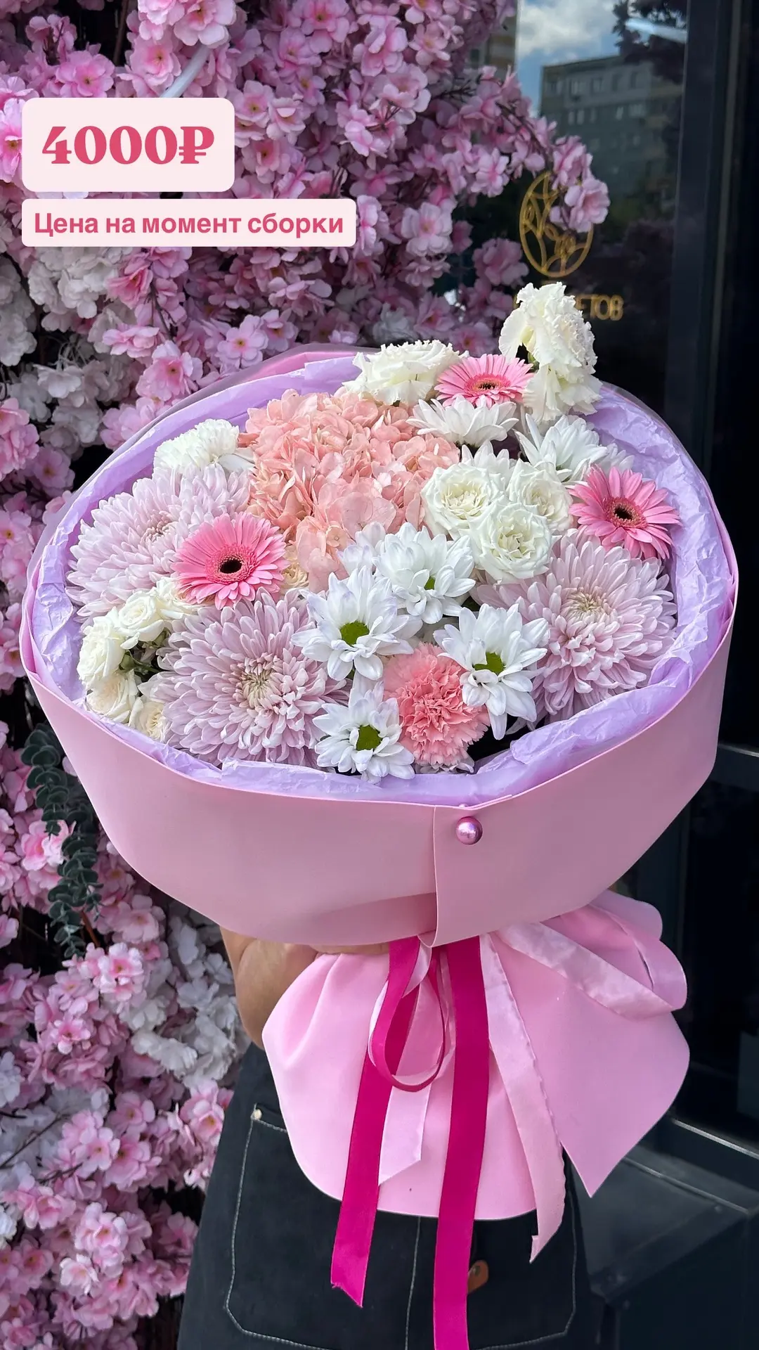 Шикарные композиции и букеты в наличии☀️🤍✨

ЗАКАЗАТЬ БУКЕТ:
•Телефон/WA/ТГ/MAX 8-995-095-05-76
•ВКо
