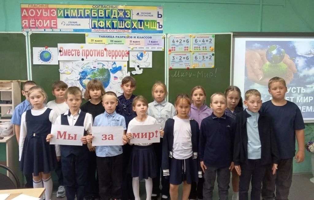 🕊Уроки под названием «Эхо Бесланской печали» прошли для учащихся 3 «б» и 3 «в» классов...
