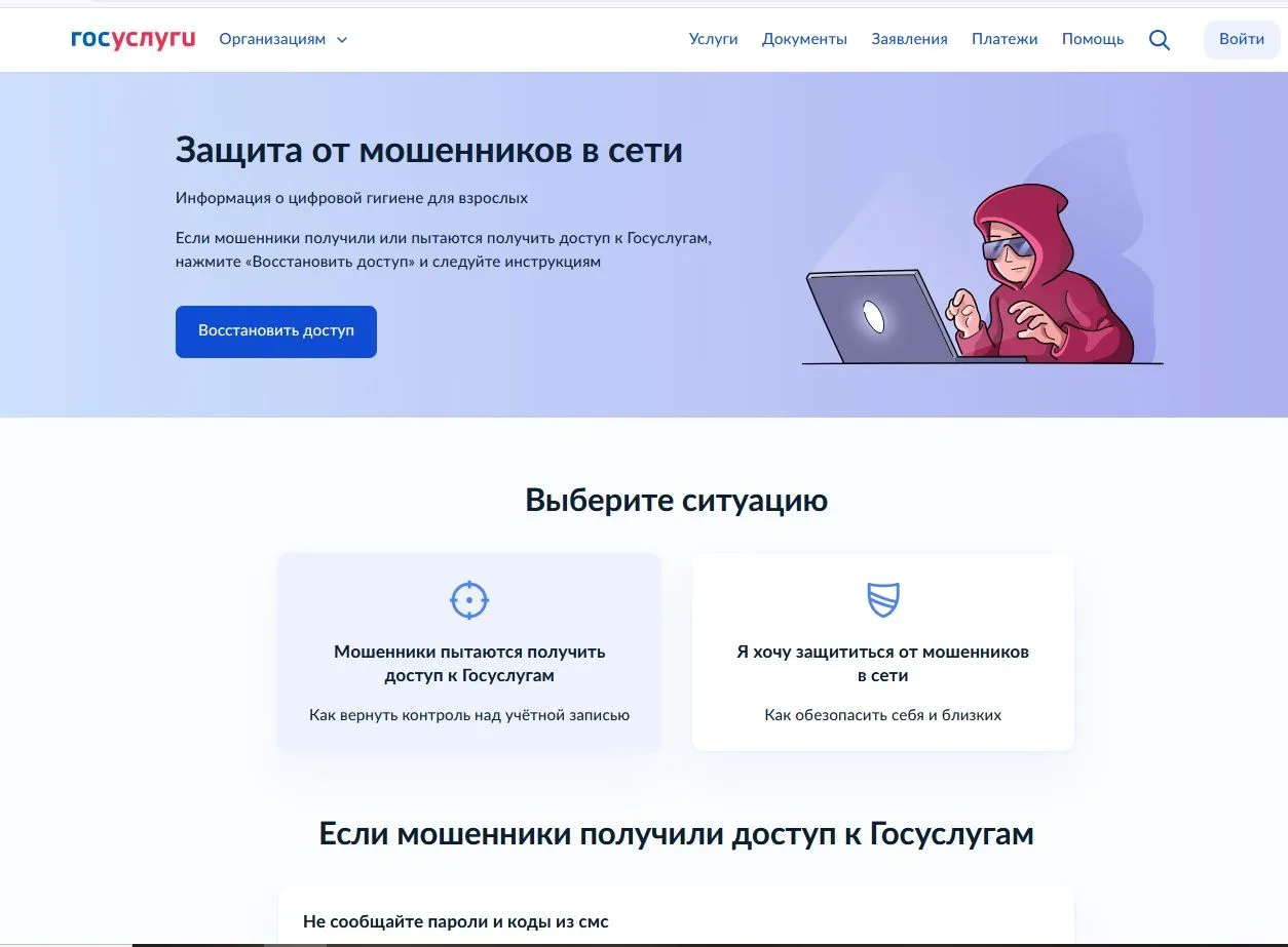 Друзья, Минцифры России и Аналитический центр при Правительстве Российской Федерации ре...