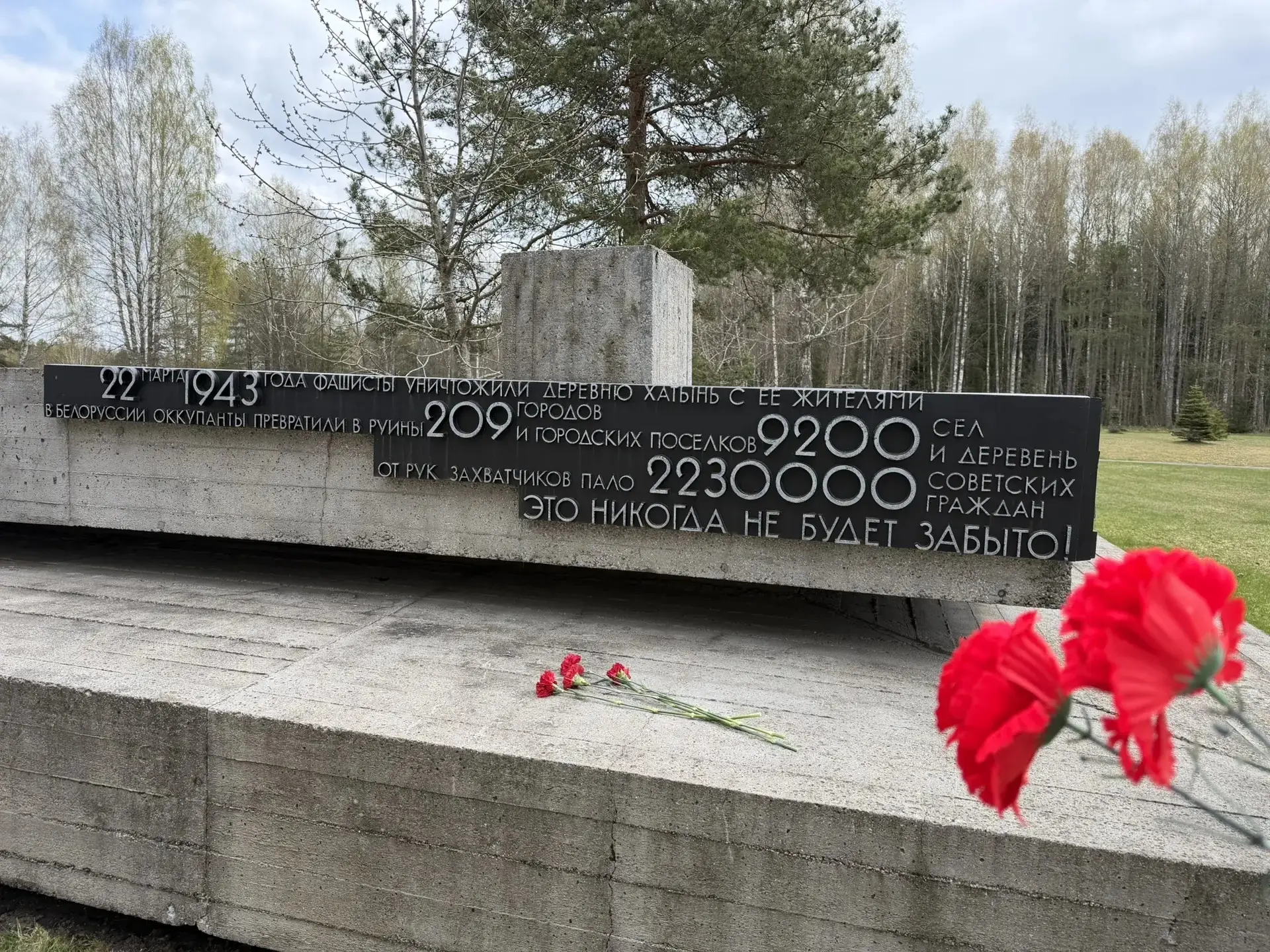 🚂Большое путешествие: Москва — Беларусь!🇧🇾

С 2️⃣5️⃣ апреля по 1️⃣ мая ребята из 4, 5, 6, 7, 8 и 