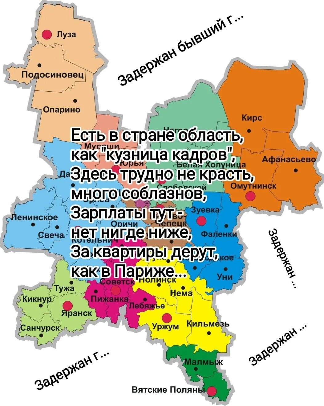 [id338371310|Андрей Менчиков]