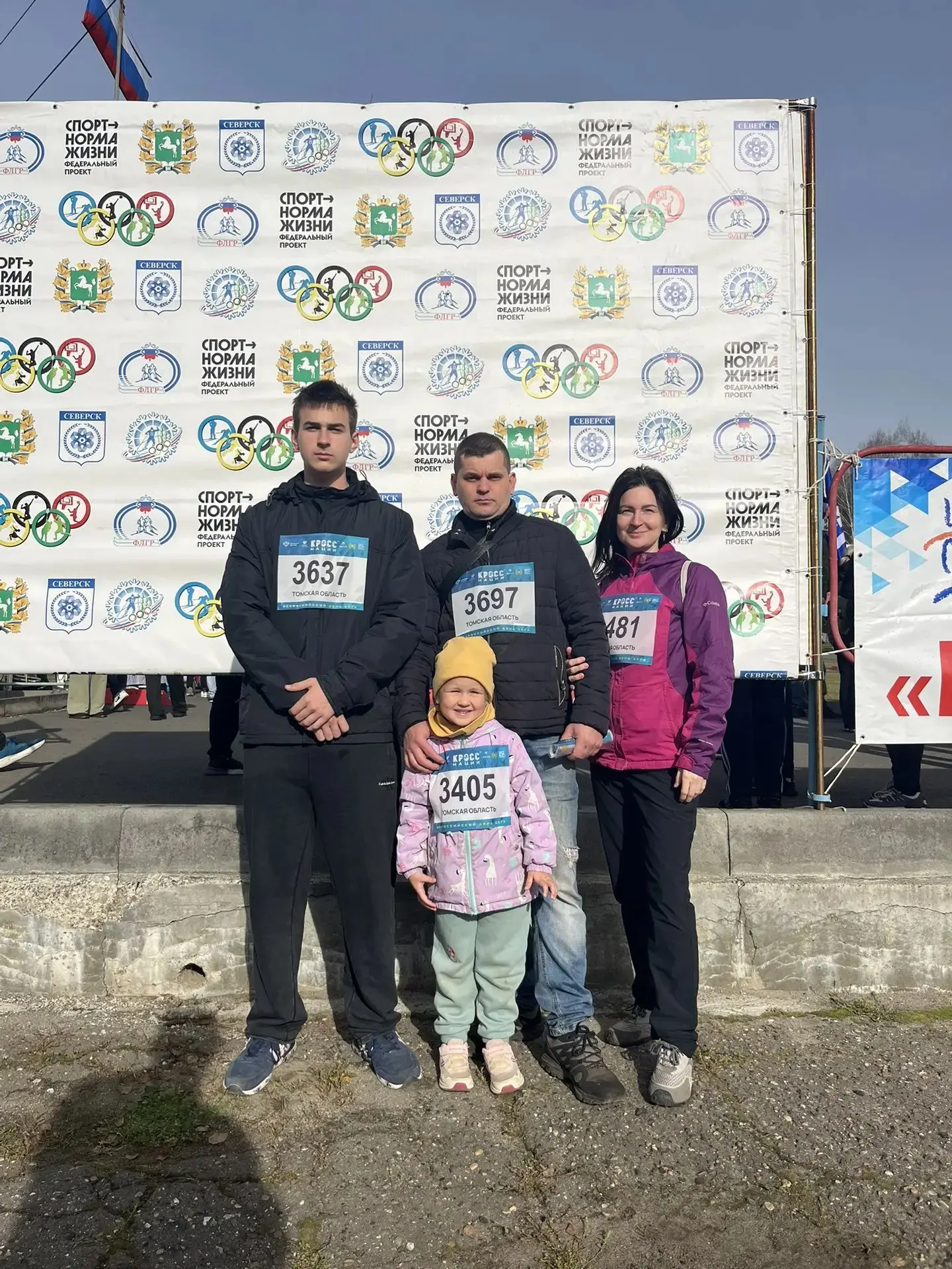 🏃‍♀️🎉 26 сентября семья Анжелики Килеевой с радостью приняла участие в забеге «Кросс ...