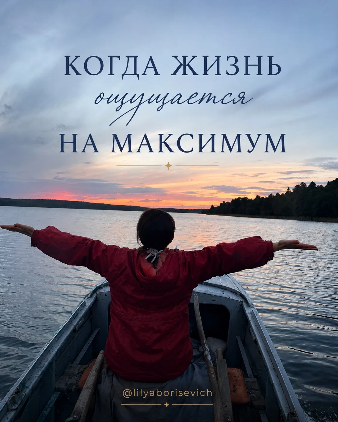 Как перестать жить только работой?
