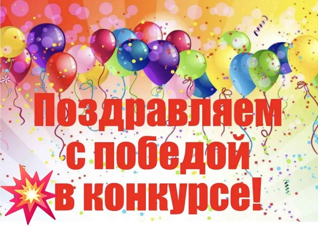 🚦 Безопасность — это модно! И наши ребята блестяще это доказали!

В Колпинском районе завершился ко