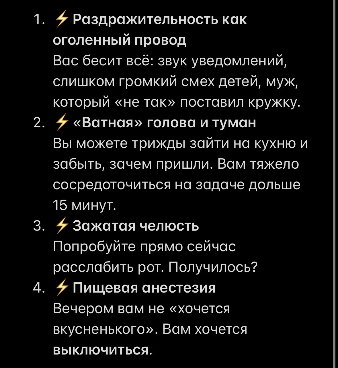 Тест. В каком состоянии твоя нервная система

Девочки, вчера мы разобрали 6 дыр, через которые утека