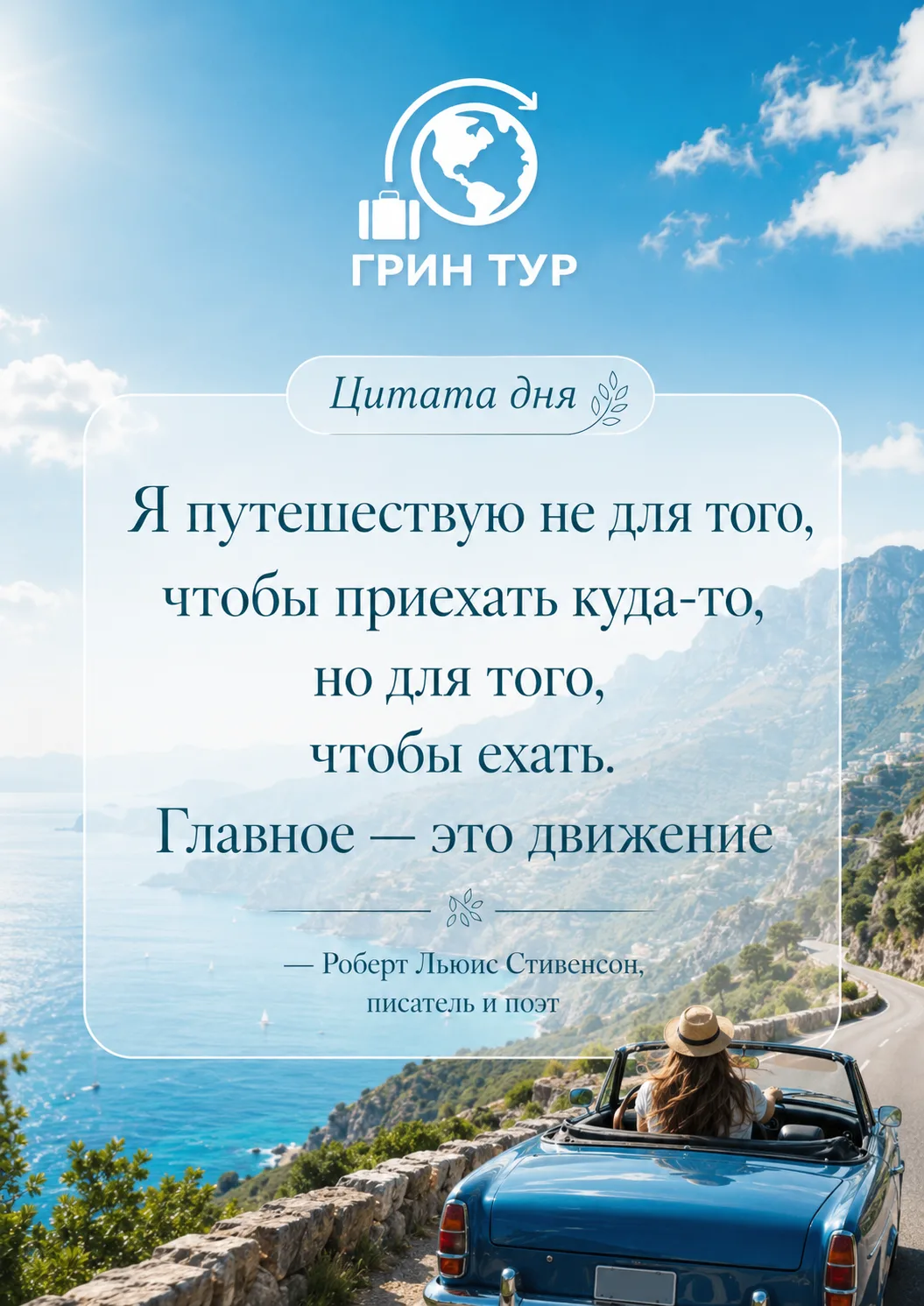 Доброе утро, друзья!  🌹