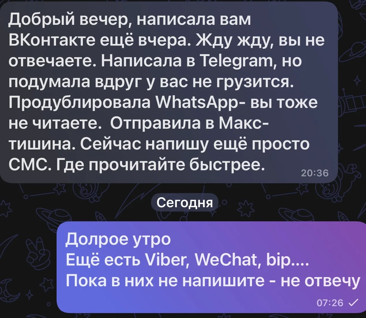 Вот как мне с этим бороться?) Вы правда думаете это нормально?
