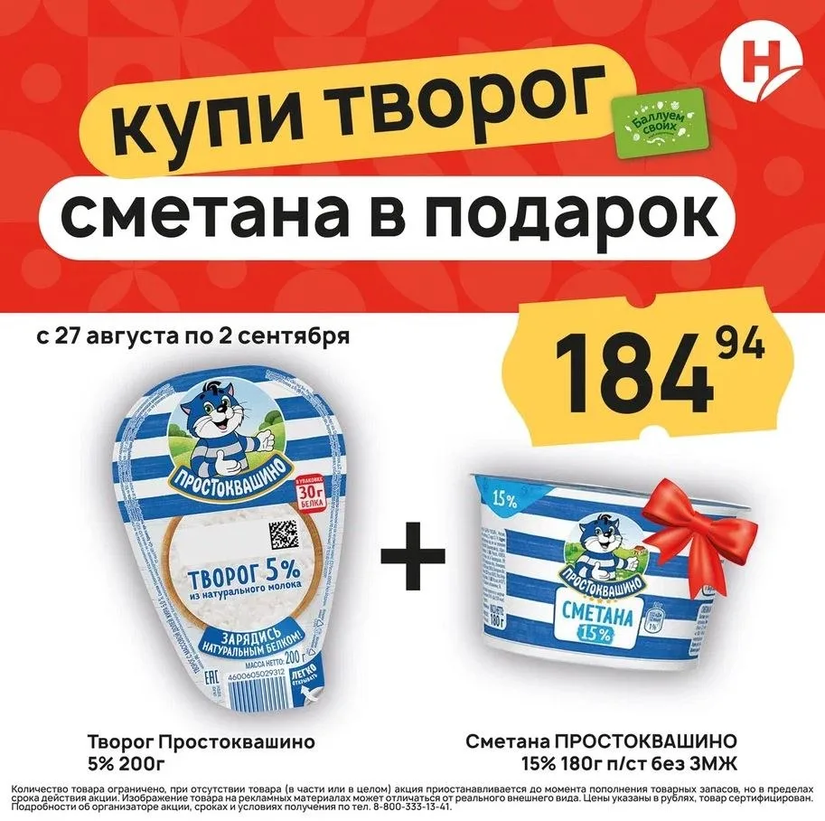 Творог со сметаной — классика, которую не нужно объяснять 😍
