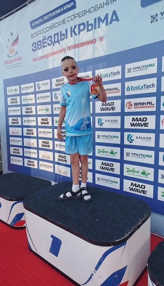 Наши "русалочки"🧜‍♀️ продолжают покорять спортивные вершины 🏆

Ученица 3"А" класса Анастасия Васил