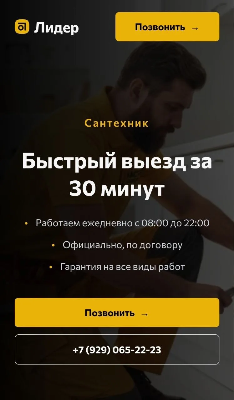 КОШЕЛЕК ИЛИ ЖИЗНЬ: САНТЕХНИК ВЫМОГАТЕЛЬ В РЯЗАНИ! Когда в квартире родителей девушки из Рязани прорв