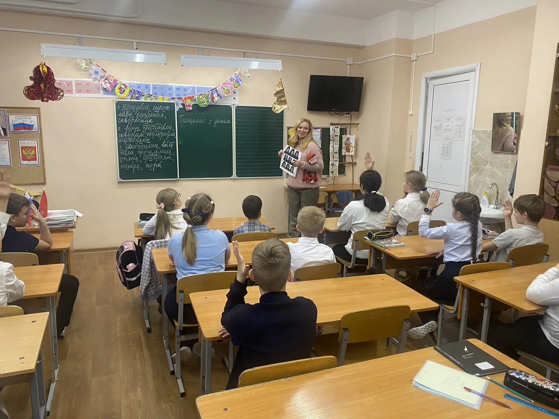4 декабря на плановом уроке наш психолог начальной школы Шутько Екатерина Александровна провела заня