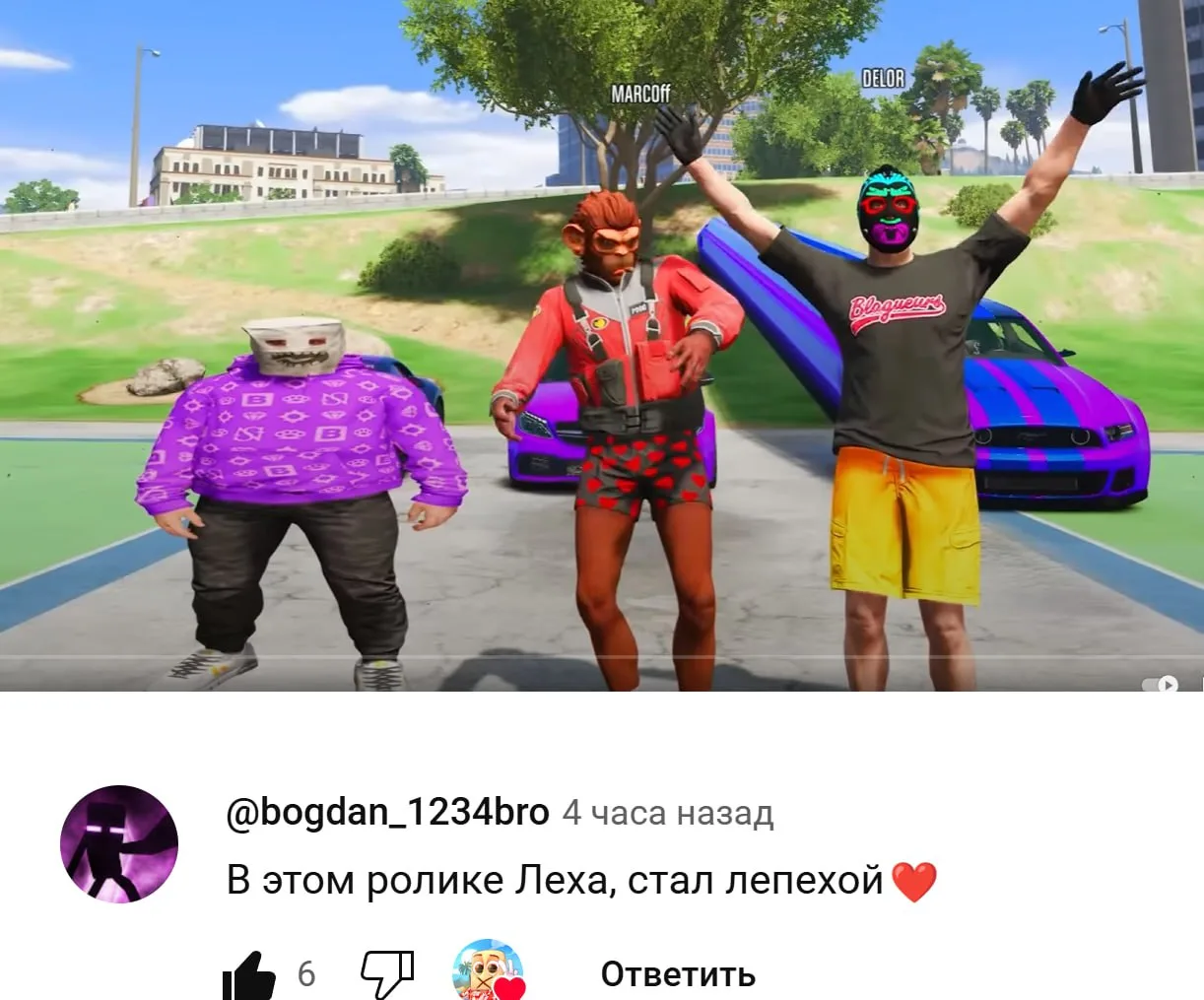 🙈кто смотрел вчерашний ролик, теперь я официально: ЛЁХА-ЛЕПЁХА😂😂😂