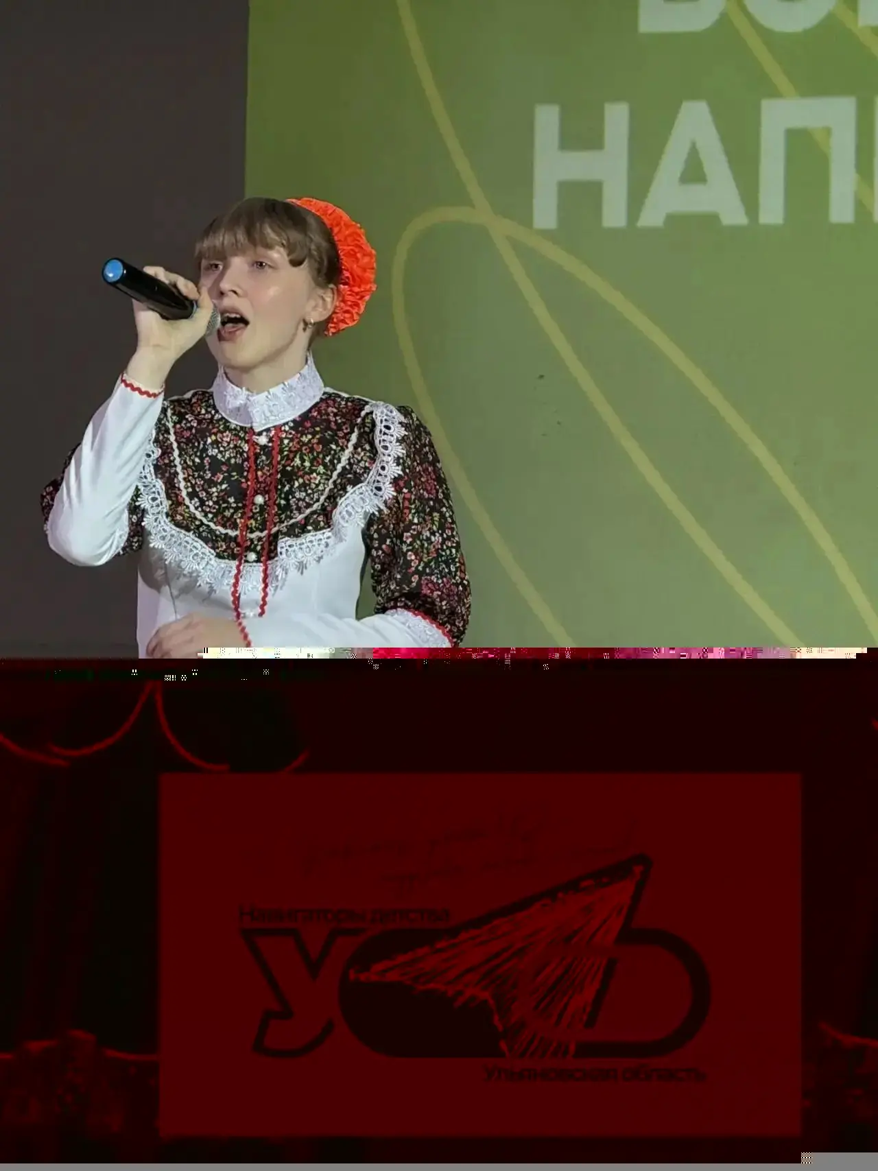🎉 Ученица Николаевской школы в составе РДИС!🎉