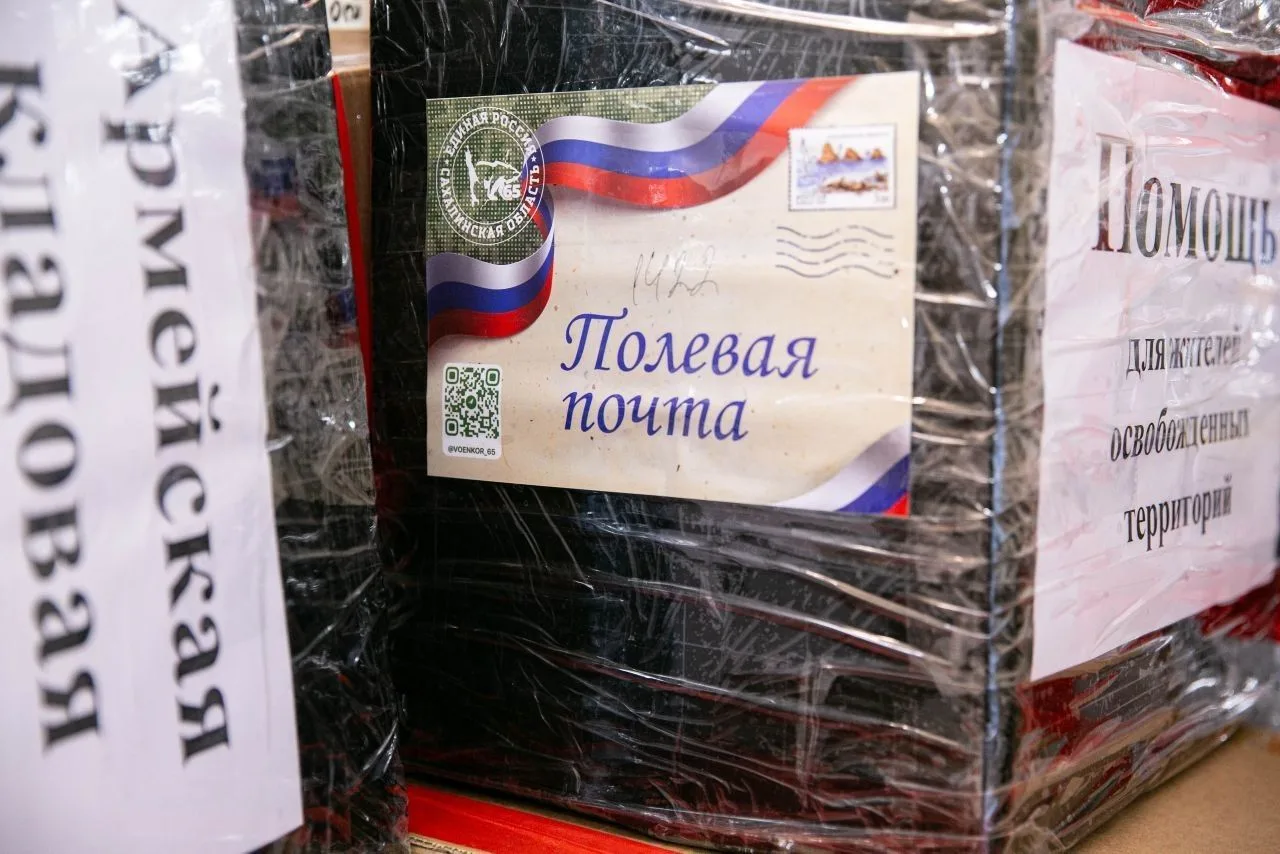 Единая Россия поддерживает участников специальной военной операции