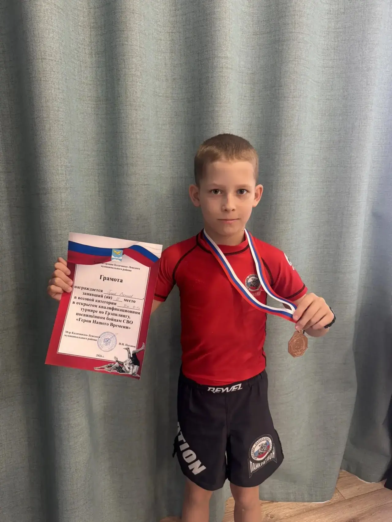 🥋Гордимся нашими спортсменами!  28 марта в п. Магистральный прошёл открытый квалификационный турнир 