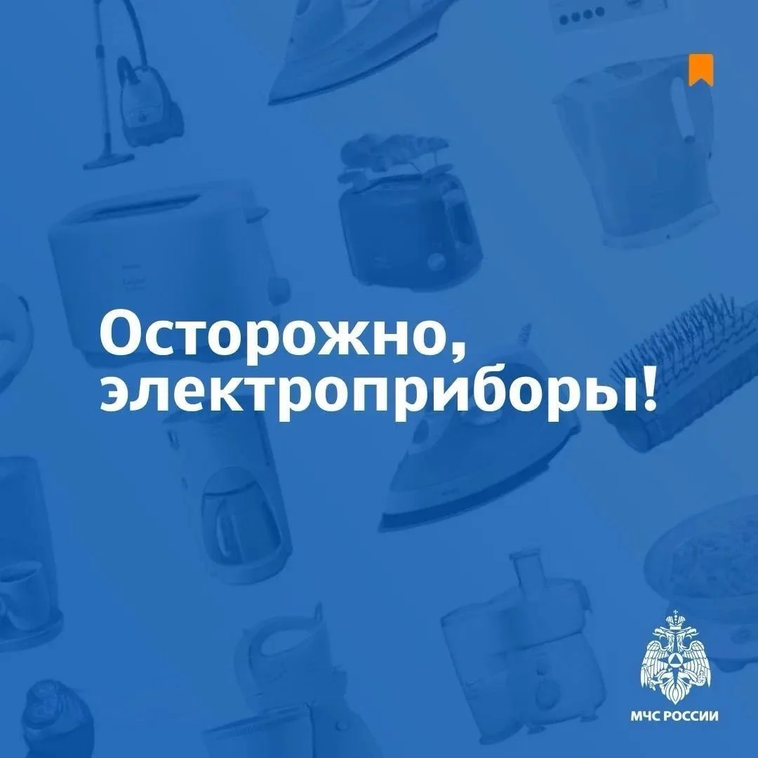 Пожарная безопасность - это комплекс мер, направленных на предотвращение возникновения ...