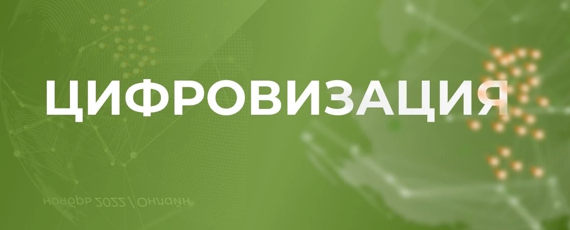ИИ, роботизация и удаленный формат работы позволят увеличить производительность труда н...