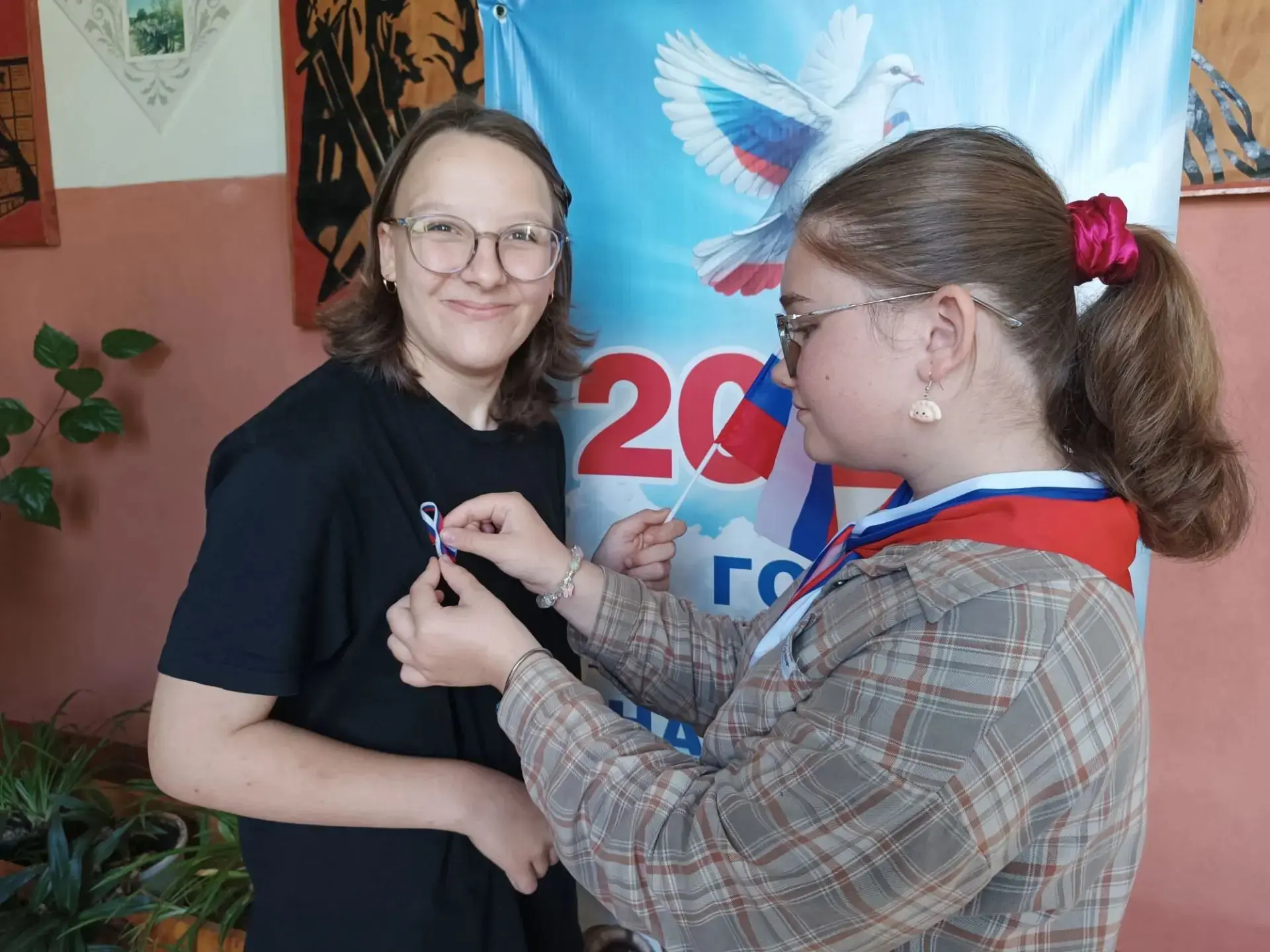 🇷🇺Российский триколор🇷🇺