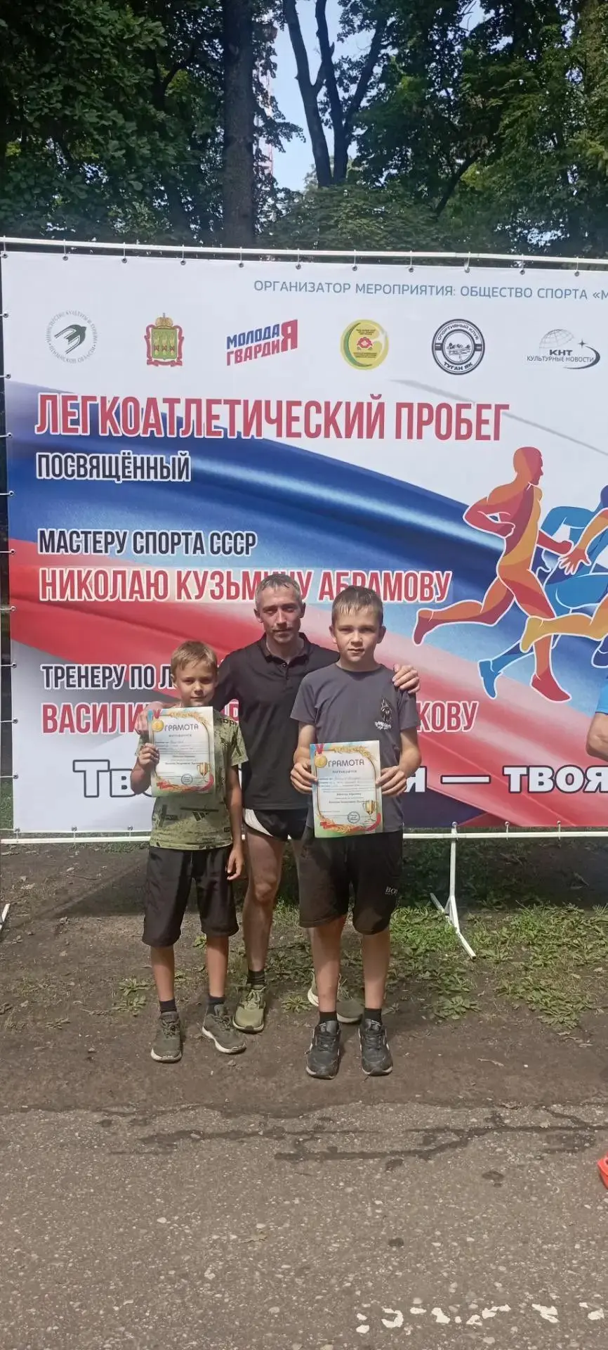 ЛЕГКОАТЛЕТИЧЕСКИЙ ПРОБЕГ
25 июля на Олимпийской аллее г. Пенза состоялся легкоатлетический пробег, п