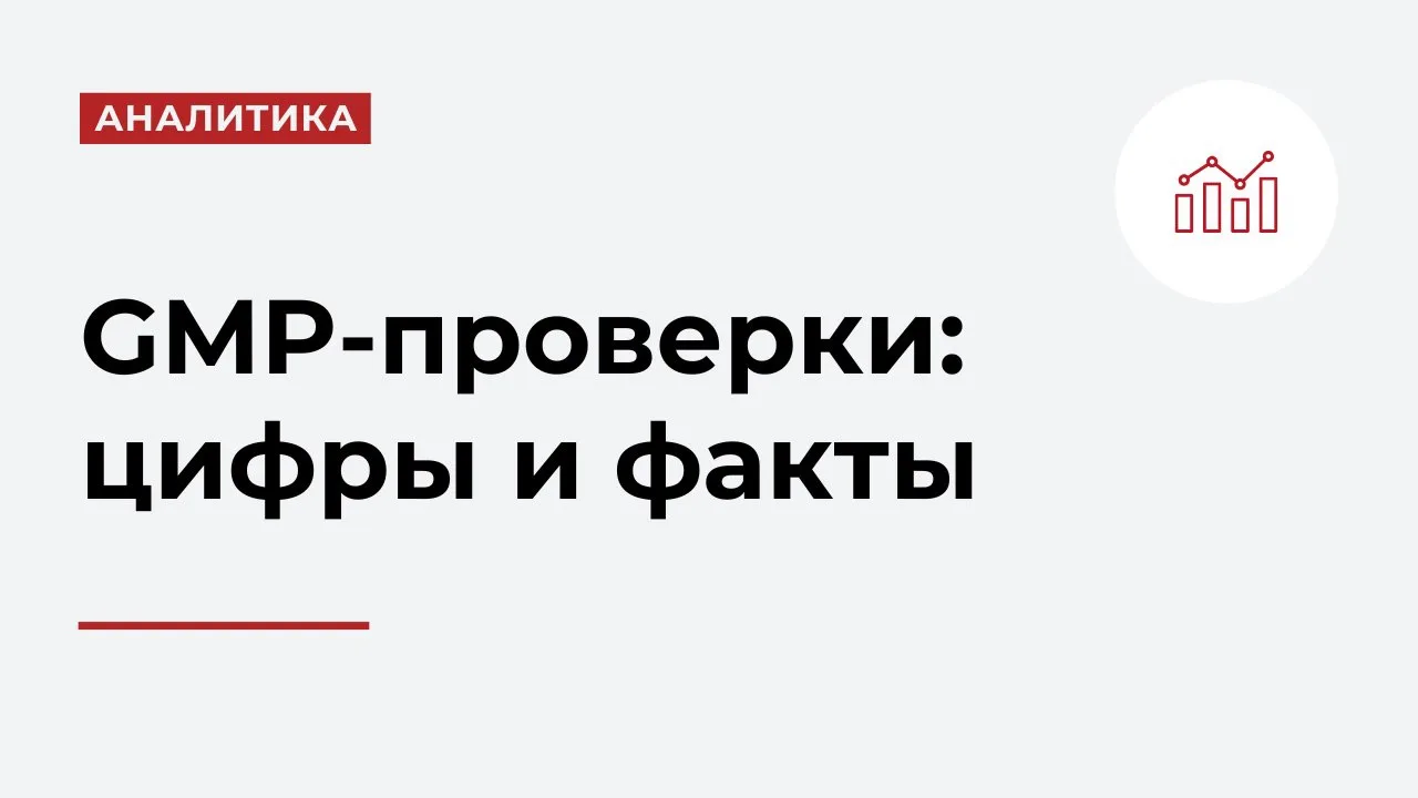 Минпромторг РФ обновил два крупных массива данных, которые в совокупности дают наиболее...