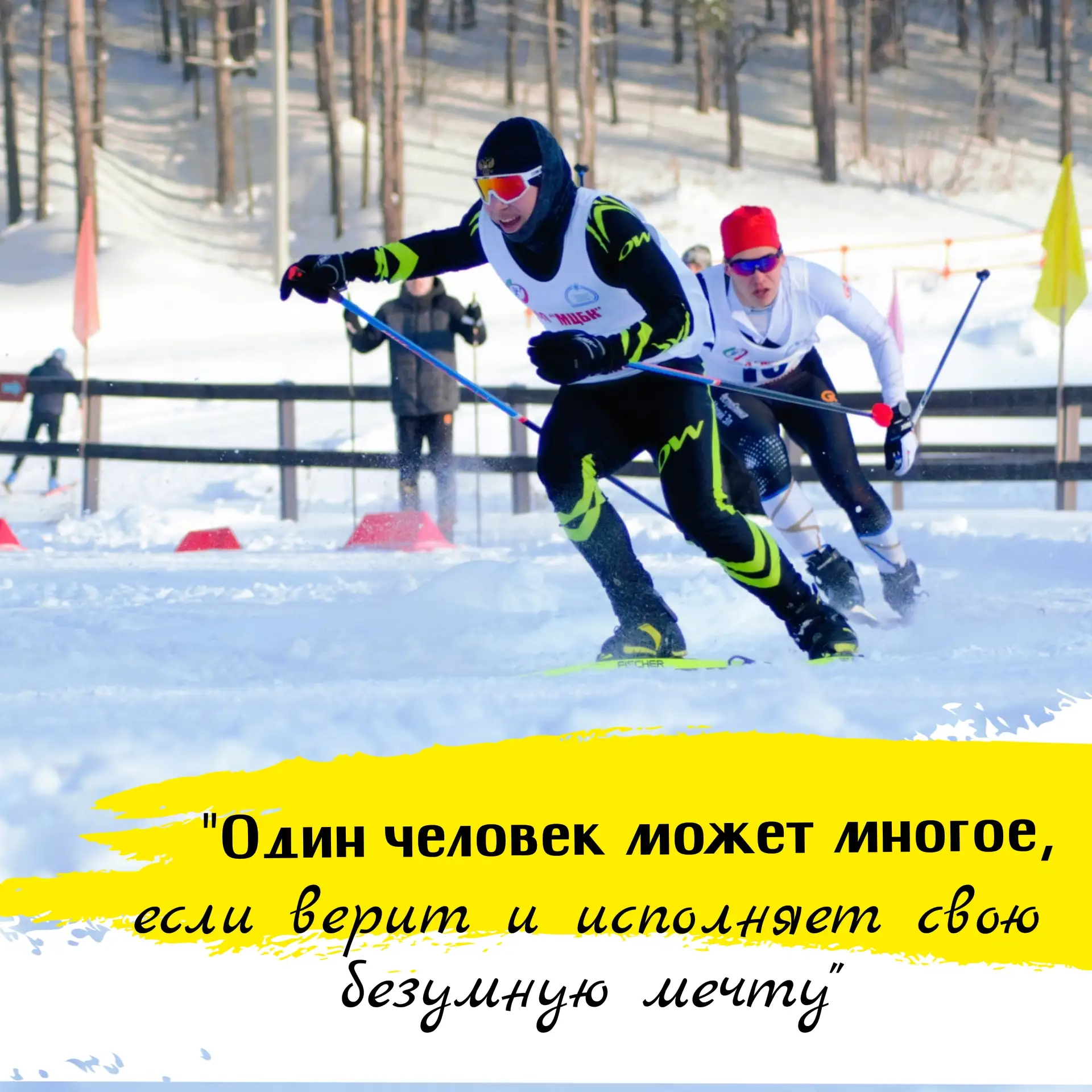 ☝️Цитата дня.