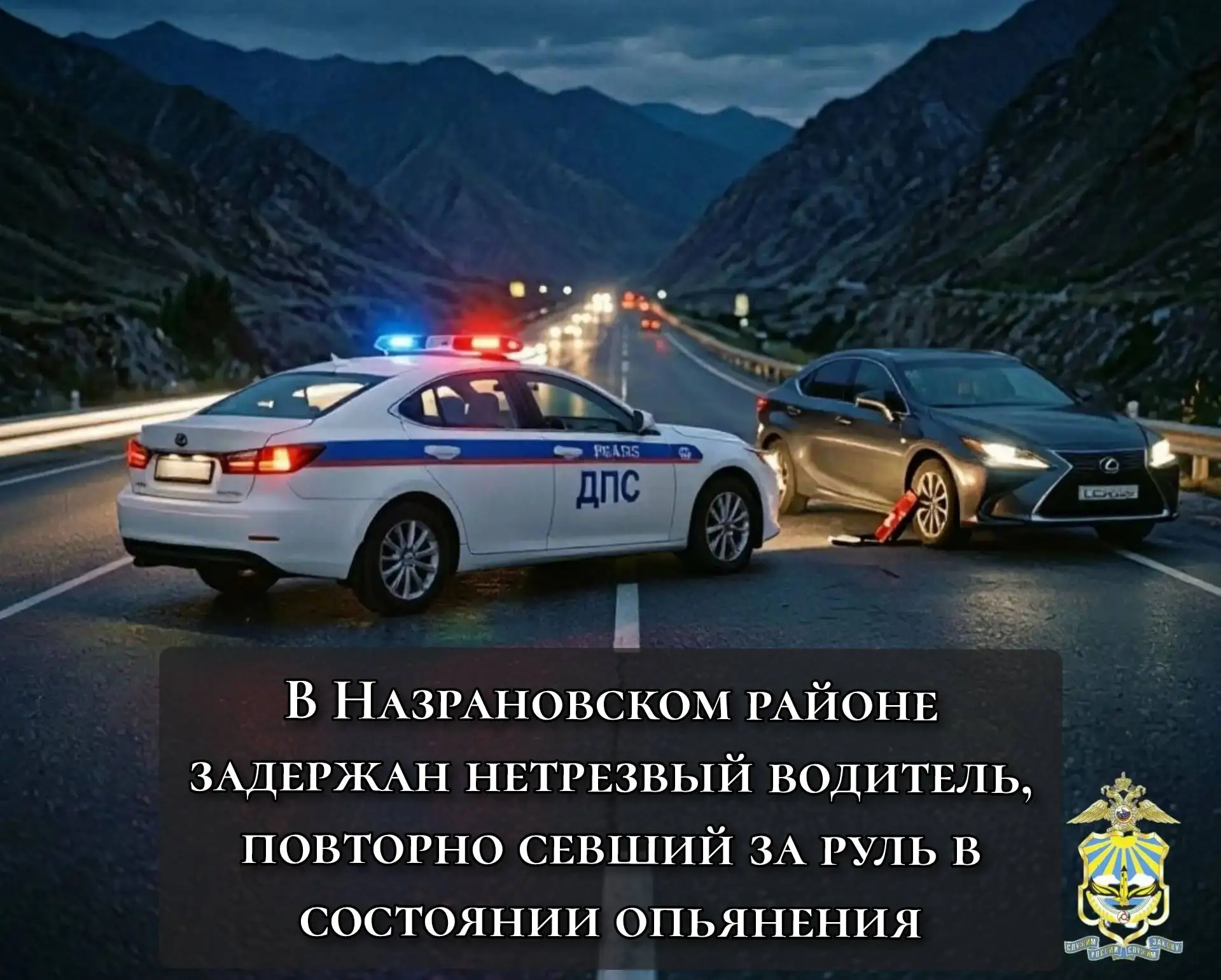 В Назрановском районе задержан нетрезвый водитель, повторно севший за руль в состоянии ...