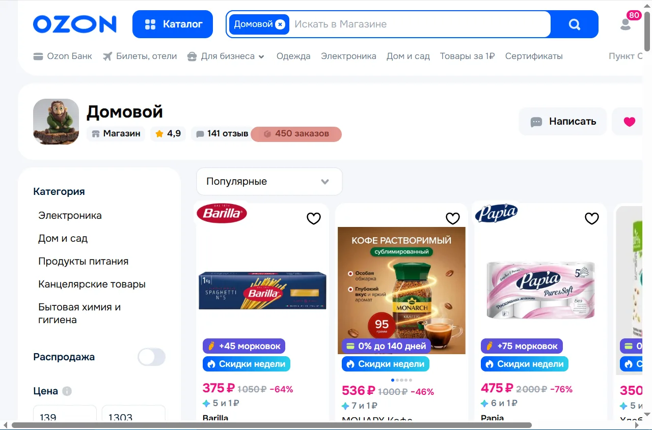 Медиа публикации
