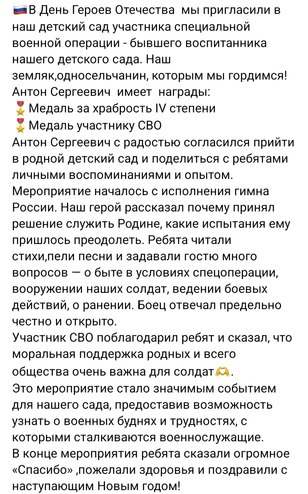 Медиа публикации