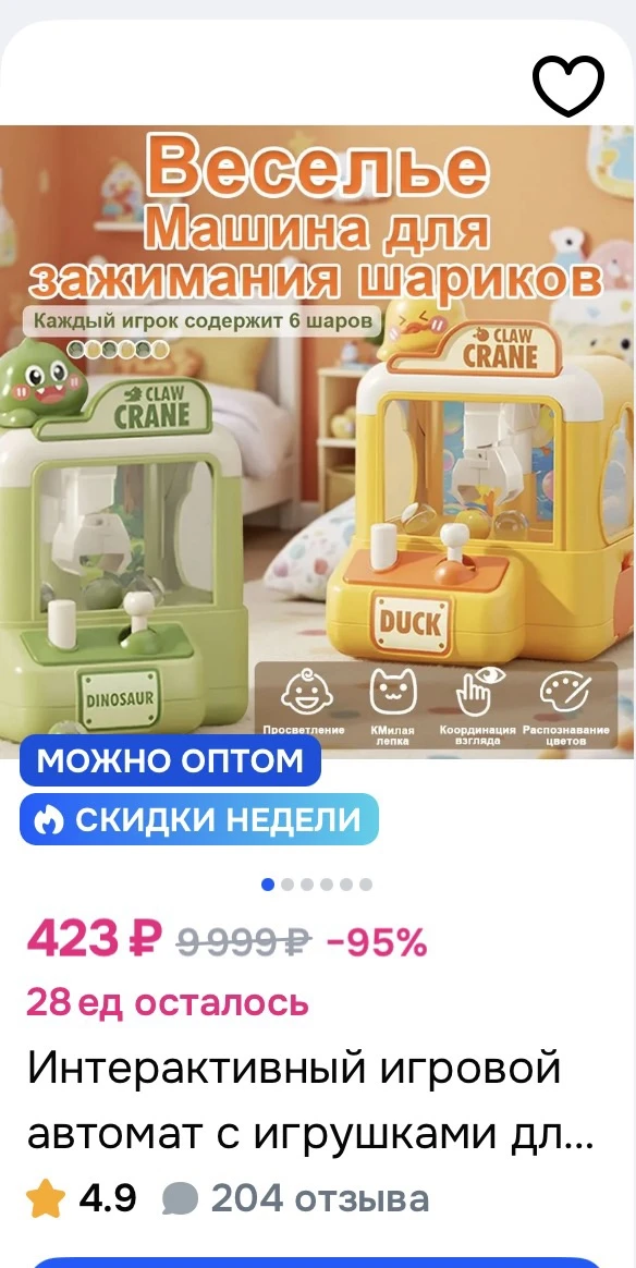 https://ozon.ru/t/RhmRNoe