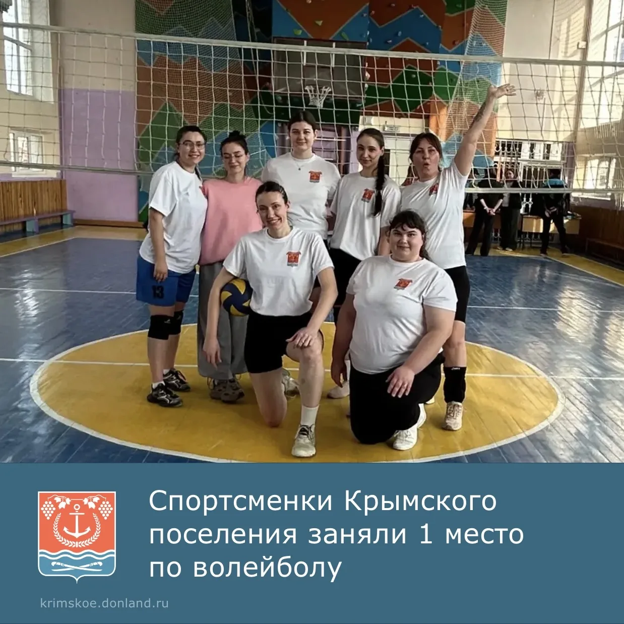🤾‍♀️ В минувшее воскресенье состоялось торжественное открытие Спартакиады Дона среди т...