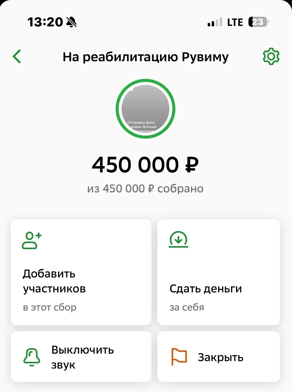 Дорогие зрители и подписчики! Меньше двух недель назад мы рассказывали вам историю маленького Рувима