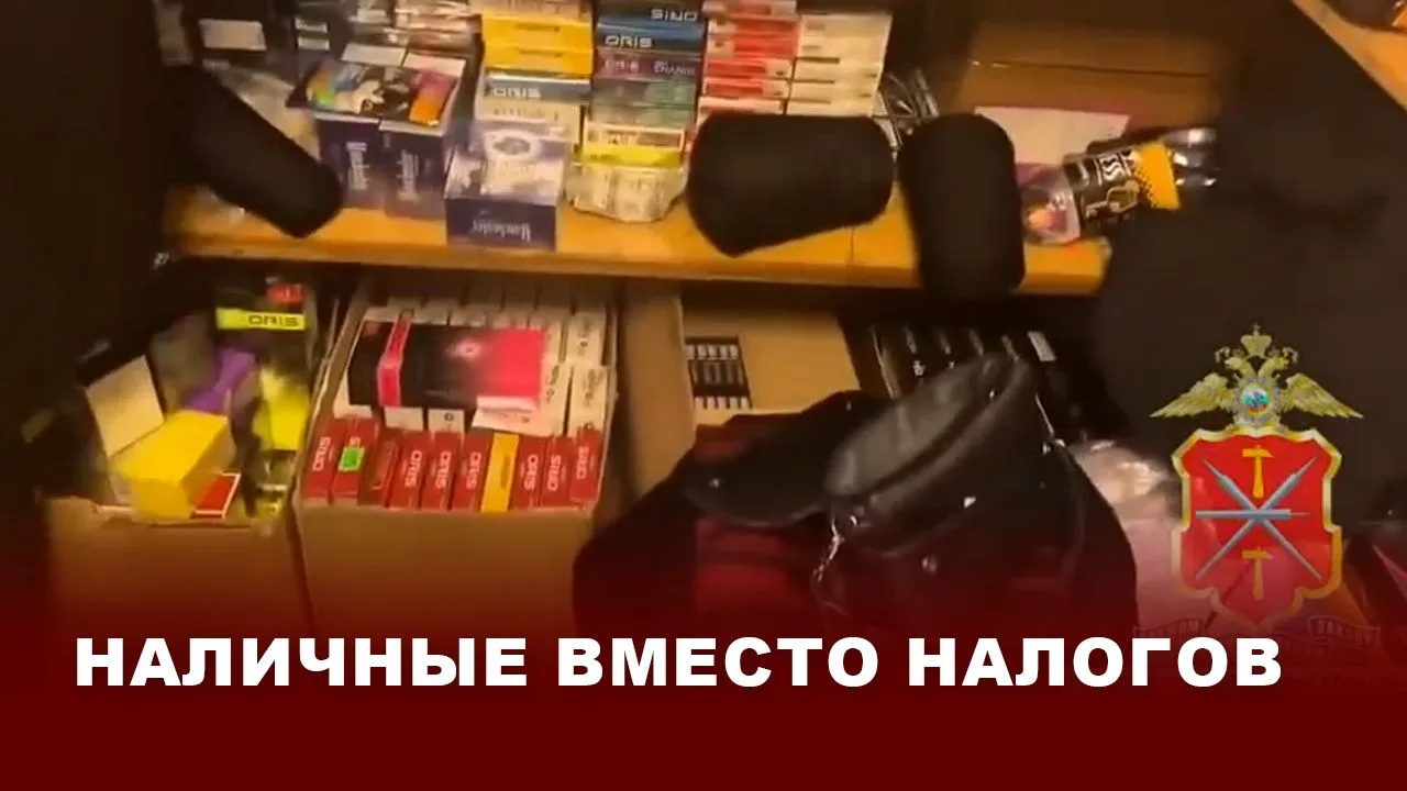 Две тонны в обход бюджета: в Киреевске изъяли контрафактных сигарет на 6,2 миллиона рублей