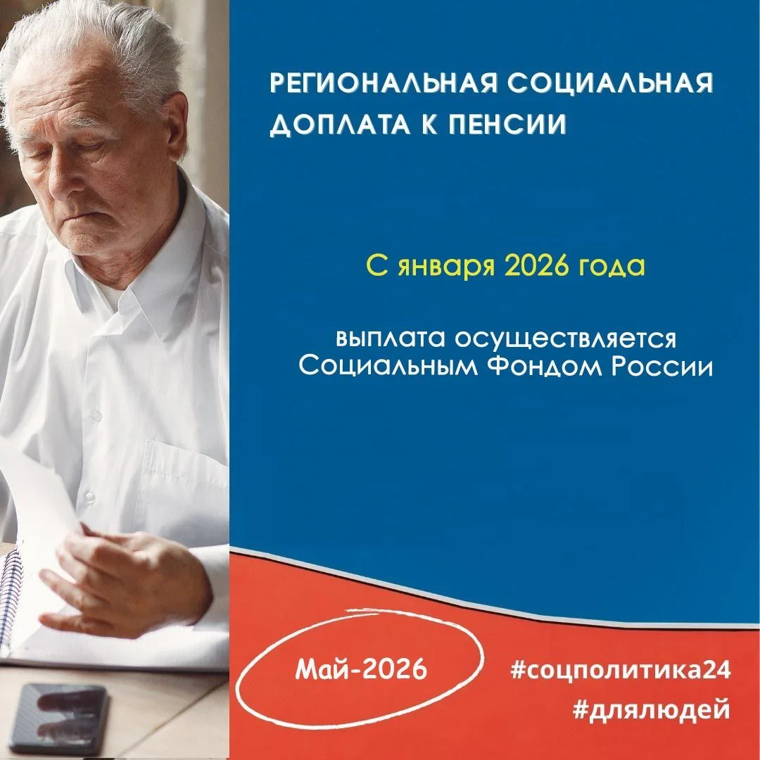 Календарь социальных выплат в мае.  Когда ждать пособия для семей, субсидии по оплате ЖКУ — рассказа