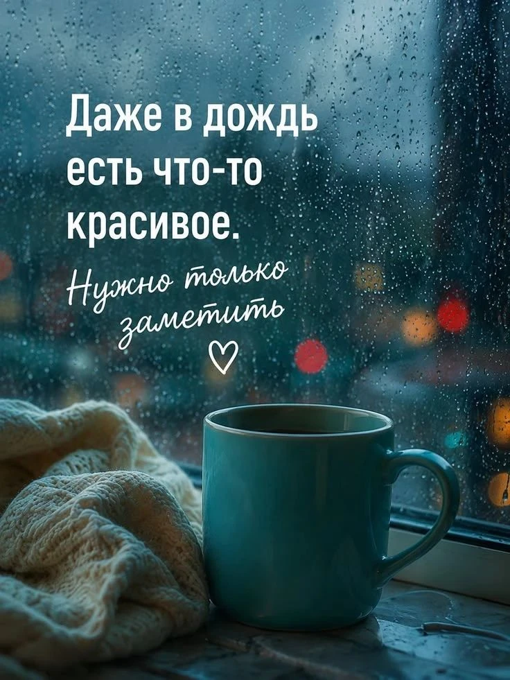 👉  Красивые открытки