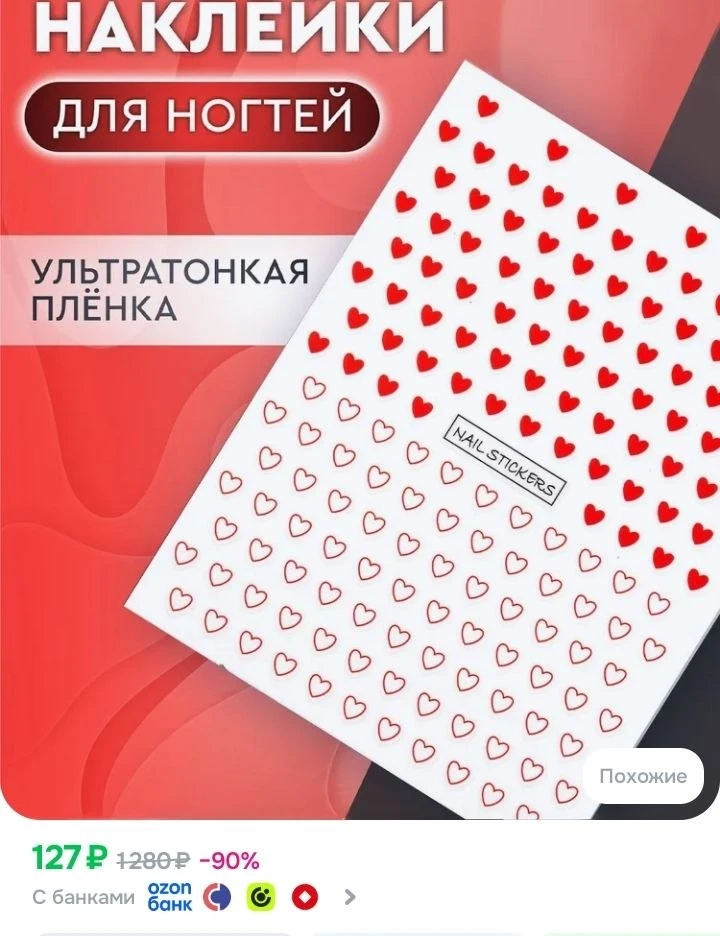 Озон