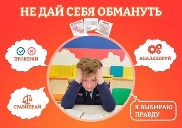 «Не дайте обмануть подростка. 
5 уловок индустрии вейпов».
Курение – самая распространенная вредная