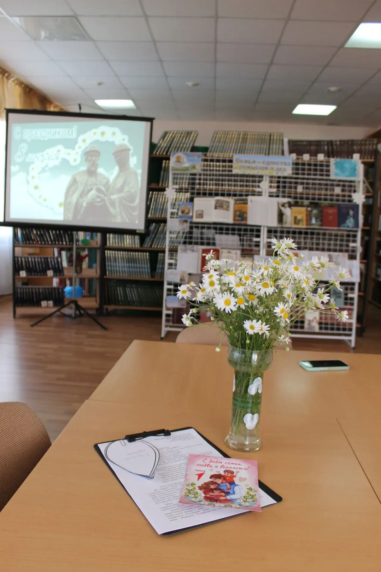 🇷🇺🌼🌼🌼 8 июля - особенный день в календаре нашей страны! Мы отмечаем День семьи, любви и верност