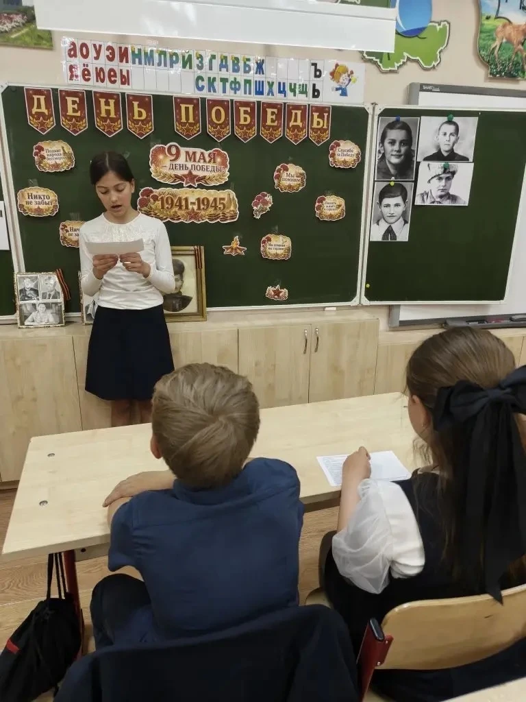 🎖️В нашей школе прошли тематические классные часы, посвящённые Дню Победы. Ученики с интересом слуша