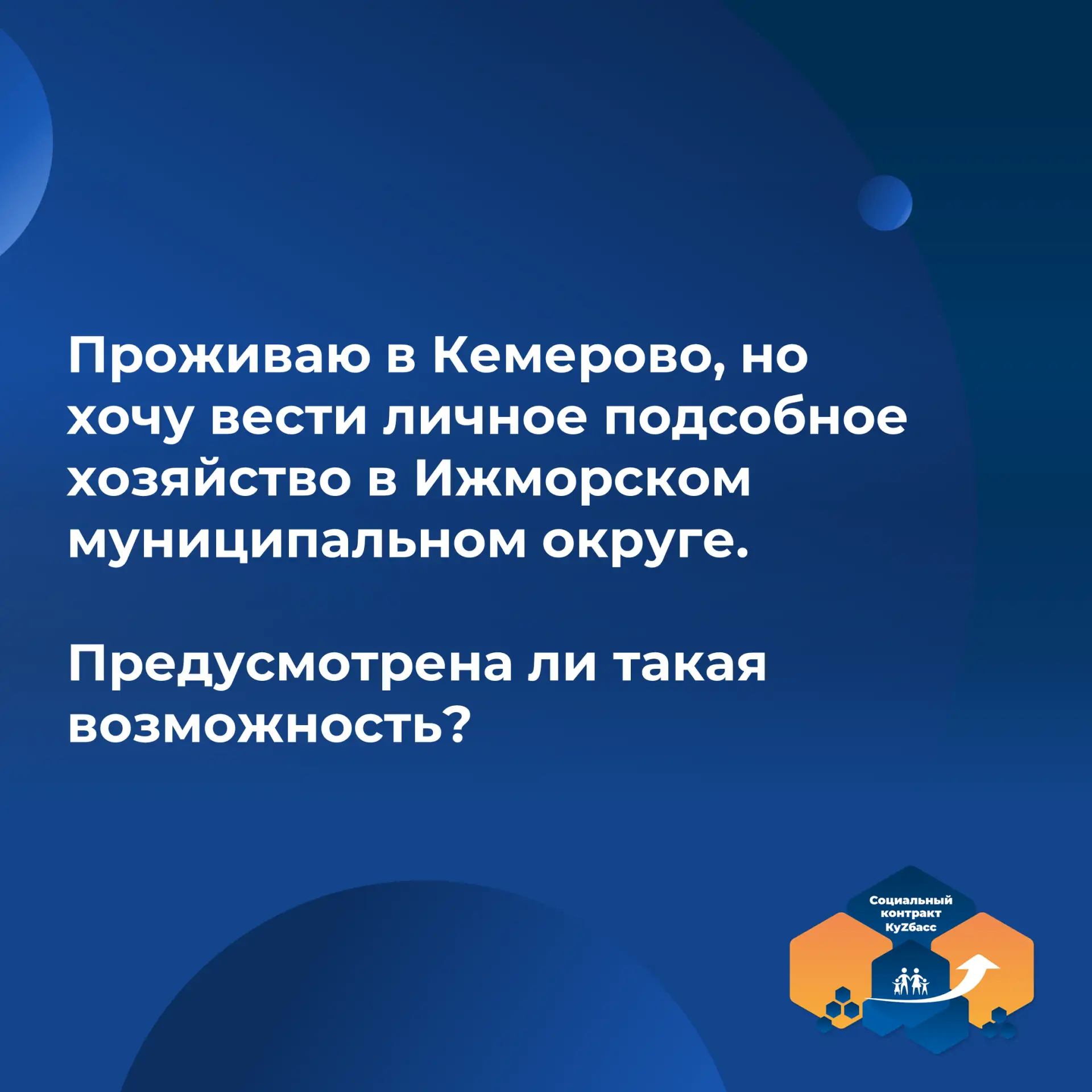 Ответ: