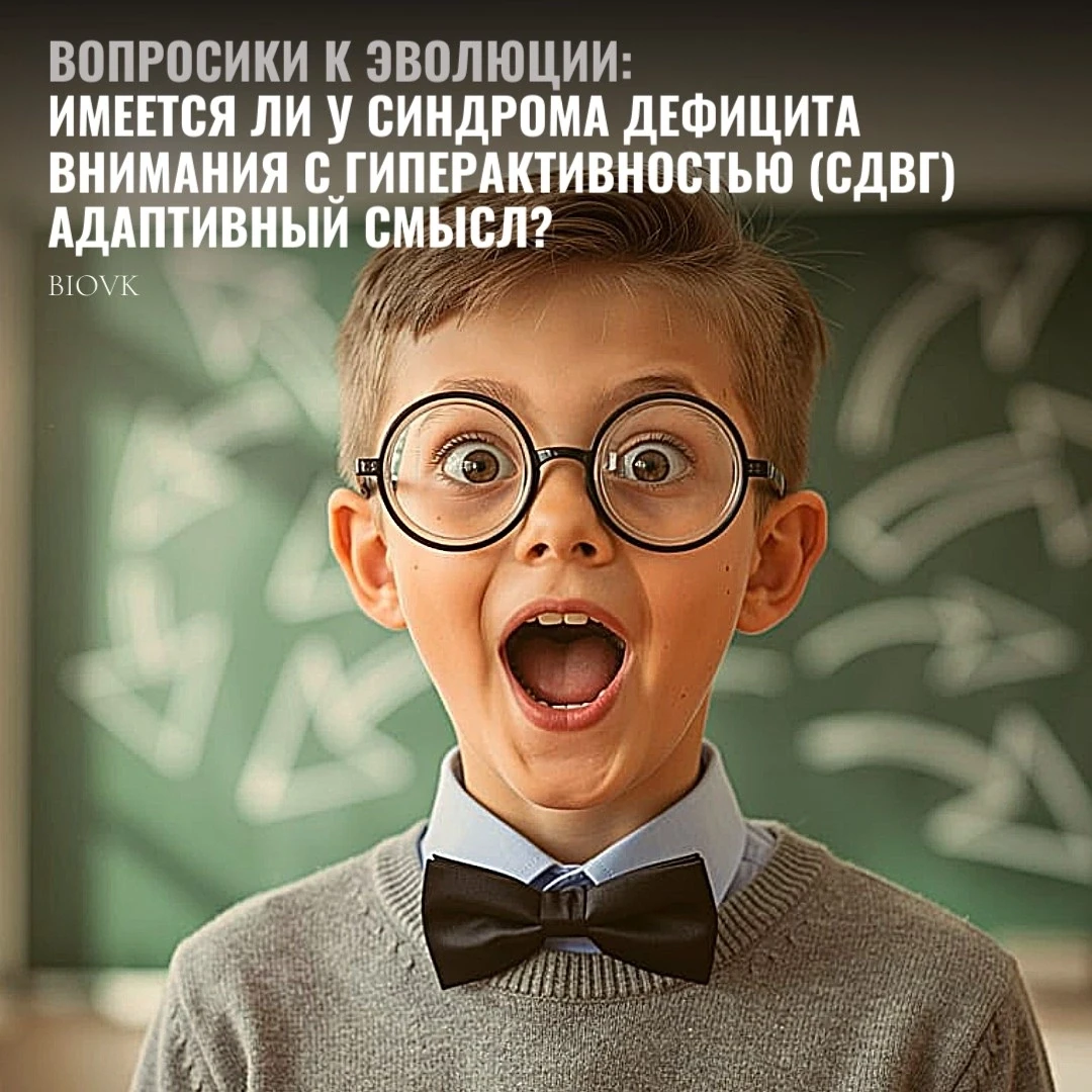 Эволюция, похоже, обожает подкидывать человечеству когнитивные ребусы, связанные с природой (и специ