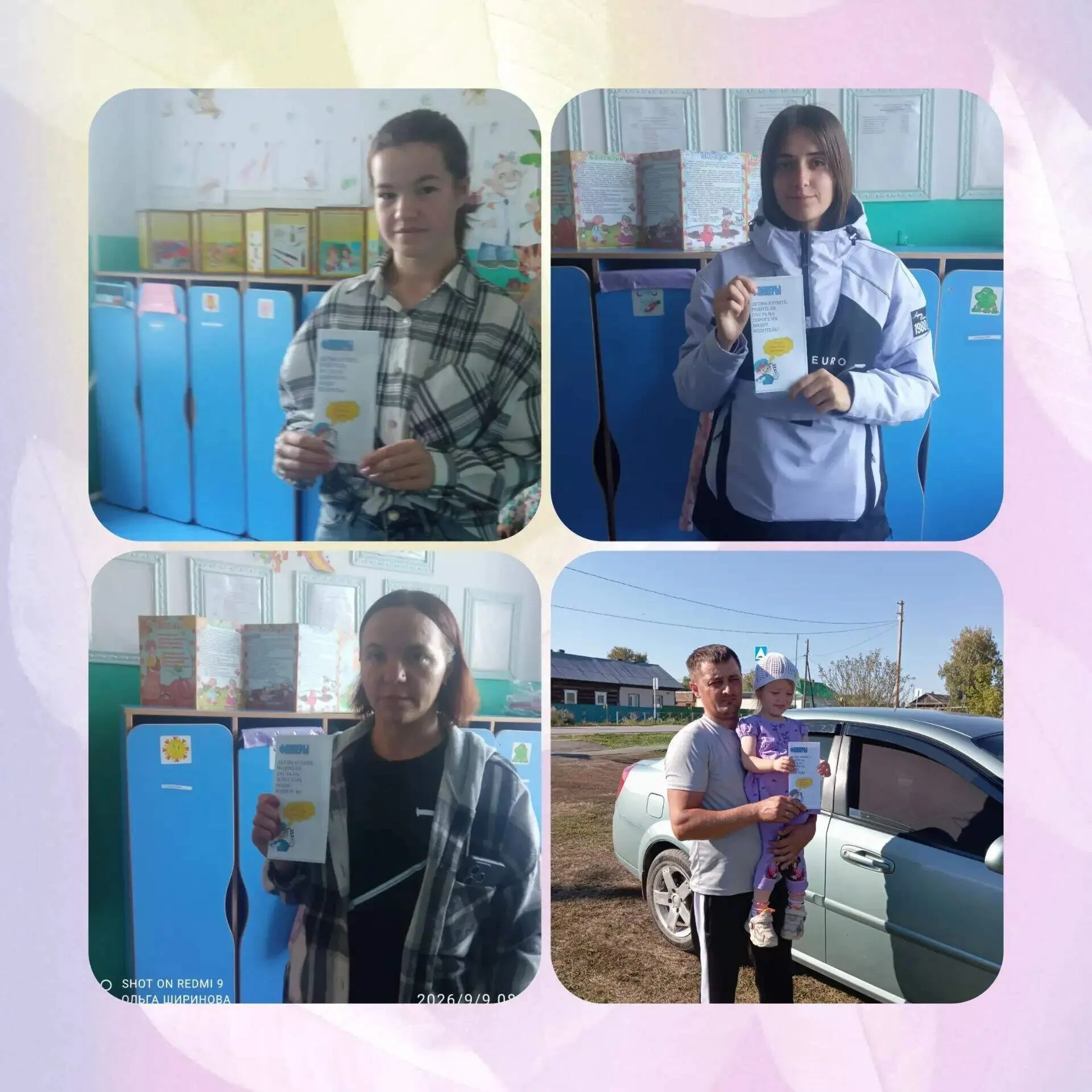 📍Безопасность на первых местах: важные правила для родителей и водителей.
