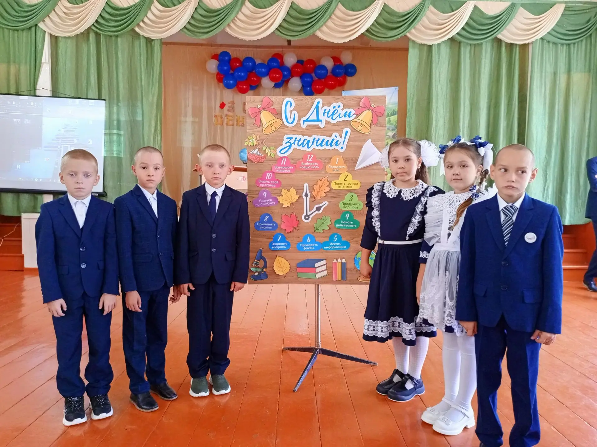 РАЗГОВОРЫ О ВАЖНОМ